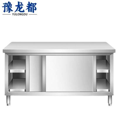 豫龙都304橱柜1m台