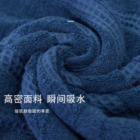 聚盛恒远全棉吸水毛巾JM-2098F-2