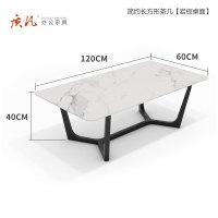 苏宁 质凡 岩板茶几会客长方形创意轻奢北欧家用茶几 120*60*40cm