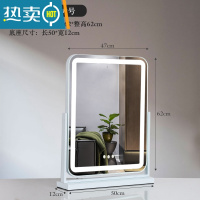 敬平新款带LED灯台式化妆镜桌面梳妆台网红美妆镜家用宿舍大号补光镜便携式用镜 [旋转]竖款白色50*63(充电款)