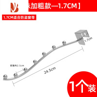 三维工匠卡扣式晾衣架阳台防盗网挂钩器架子多寝室窗外小型晾晒器