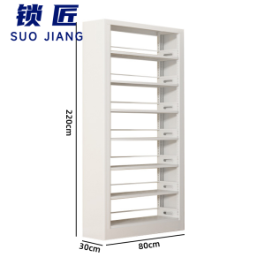 锁匠 书架80*30*220cm个