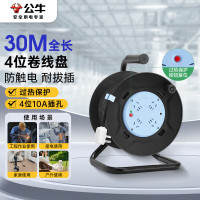 公牛智能USB充电器G28插座多口快充设计安全防护白色家用