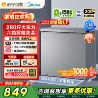 [自营]美的冰箱(Midea)200升 低霜家用 冷藏冷冻转换冰柜 一级能效母婴母乳冷柜 BD/BC-200KMF(E)