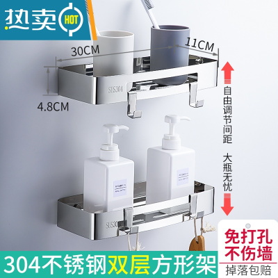 敬平浴室置物架壁挂厕所洗澡洗手间淋浴房墙角三角收纳架免打孔卫生间 旗舰款 304双层方架 (免打孔两用)