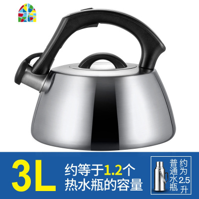 304不锈钢烧水壶煤气燃气电磁炉鸣笛家用水壶茶水壶3L FENGHOU