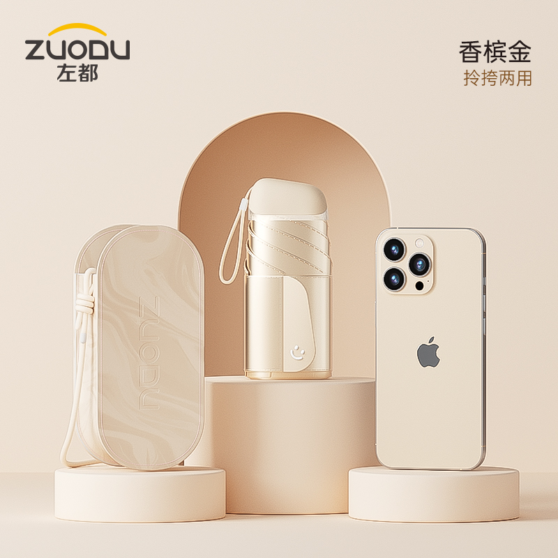 左都 扁6折6k(金银胶)ZD212-幻彩-香槟金