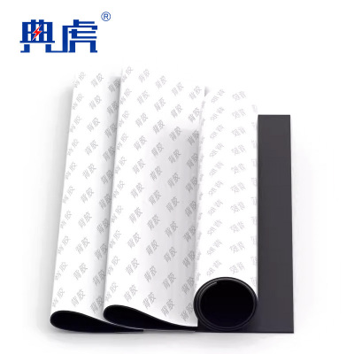 典虎 背胶橡胶板 2mm*1.2*11.6m(左右) 件