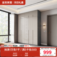 全友家居现代极简衣柜 多规格可选组合衣橱衣柜