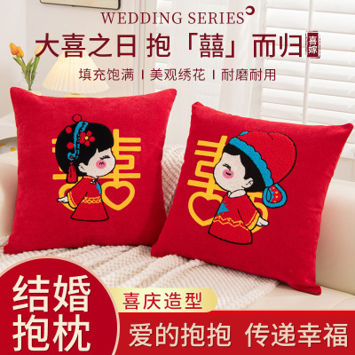 婚庆抱枕客厅沙发护腰垫新婚夫妇枕头双喜靠垫红色刺绣午休枕单只