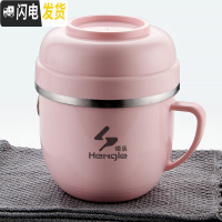 三维工匠304不锈钢饭盒成人上班族带饭便当盒食堂打饭简约快餐杯带盖饭缸 粉色餐杯1个(不带餐具)