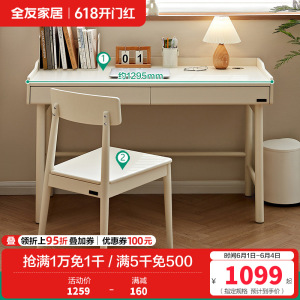 全友家居客厅靠墙带玻璃门组合书柜卧室家用小户型落地书橱