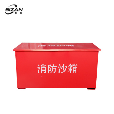 斯赞 收纳箱 消防沙箱 40*40*40cm 个