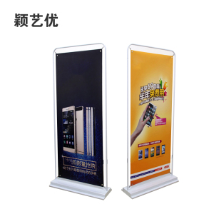 颖艺优 门型展架 80X180cm 个