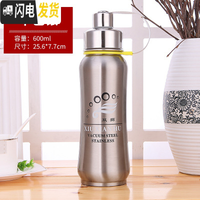 三维工匠304不锈钢学生户外运动太空壶 大容量1男女泡茶直饮保温杯1000 双狮加厚钢600本色送杯套+杯刷