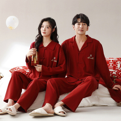 情侣睡衣春秋冬季棉质本命年喜庆结婚红色一男士一女士家居服套装