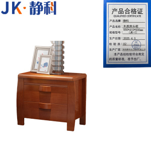 静科