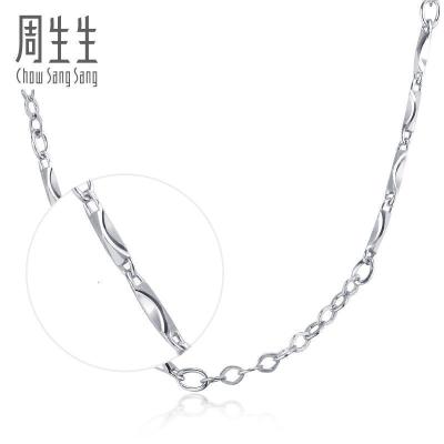 周生生(CHOWSANGSANG)Pt950铂金项链百搭素链饰品女54972N计价