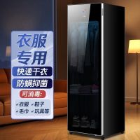 欢呼好太太婴儿衣服消毒柜 宝宝专用干衣机家用除菌除螨干衣柜大容量热风循环烘衣机衣物月子中心紫外线消毒机400-M1