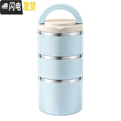 三维工匠多层保温饭盒小巧迷你便携1人单层上班族双层便当盒餐盒分隔型女 北欧蓝色三层可随搭颜色