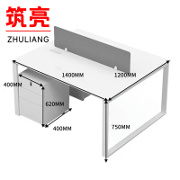 筑亮 员工位 1.4m双人+2柜 组