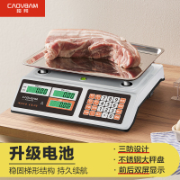 香山商用小型精准克数称卖菜称重家用厨房食物台秤磅台秤电子秤7129