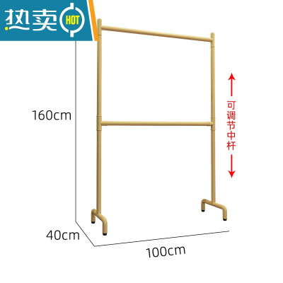 敬平双层升降晾衣架落地挂衣单杆卧室宿舍阳台多层家用凉晒器衣帽架 加粗金色双层100长*160高 中间杆可任意调晾衣杆