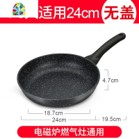 平底锅煎锅烙饼锅家用千层饼不粘锅牛排电磁炉专用26 FENGHOU 平底不沾煎锅32CM(有盖)