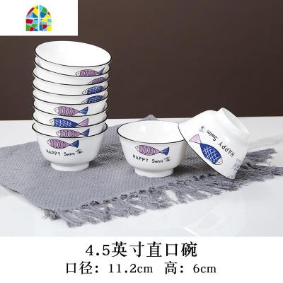 北欧风格双鱼餐具碗碟盘组合套装ins创意 网红盘陶瓷家用简约微波 FENGHOU 4.5英寸吉祥碗10个装