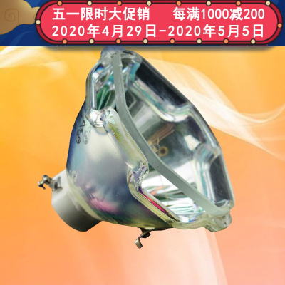 成越三洋SANYO POA-LMP128投影机灯泡适用于PLC-XF1000/XF71_AbT68