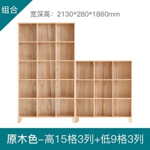 森美人实木书柜自由组合书架橡木展示柜北欧现代书房书橱A4171