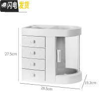 三维工匠化妆品收纳盒家用梳妆台桌面护肤品整理盒抽屉式防尘大容量置物架