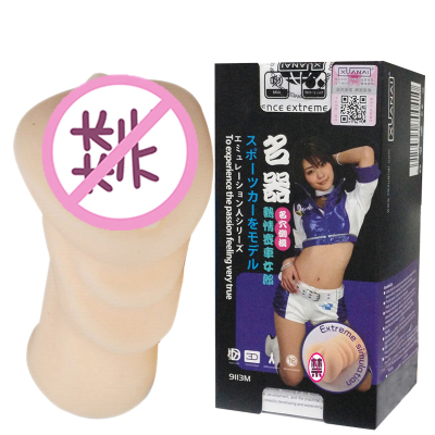 璇爱仿真女星名器 赛车女郎 处女倒模阴臀器具男用飞机杯夹吸戒撸神器成人情趣性用品