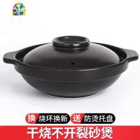 砂锅焖鸡米饭煲仔饭专用 明火干烧可高温浅锅小沙锅 FENGHOU 500ml(送托盘)1人份