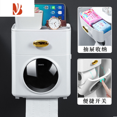 三维工匠卫生纸盒卫生间纸巾厕所厕纸抽纸卷纸置物架洗手间防水免打孔 双层轻奢白[滚轮设计+贴心大抽屉]I破损包赔