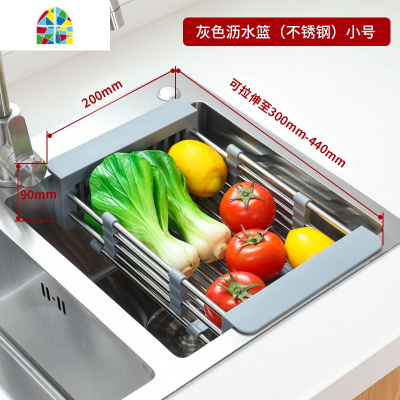 厨房水不锈钢可伸缩沥水架家用水池洗菜盆碗架滤水置物架 FENGHOU 灰色[大号]洗菜篮洗菜篮