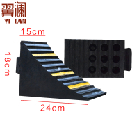 翼澜 挡车器实心 个