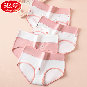 浪莎女士内裤女无痕纯棉性感少女高腰收腹全棉裆女大码短裤三角裤
