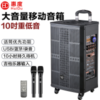 惠度(HuiDu)NB-200L 专业户外三分频大功率演出多功能娱乐音箱移动会议音响便携式广场舞室内室外拉杆电瓶音响