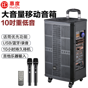 惠度(HuiDu)NB-200L 专业户外三分频大功率演出多功能娱乐音箱移动会议音响便携式广场舞室内室外拉杆电瓶音响