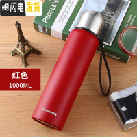 三维工匠304不锈钢真空保温杯子户外便携保温壶男女学生大容量1000 红色D-1000送杯套杯刷