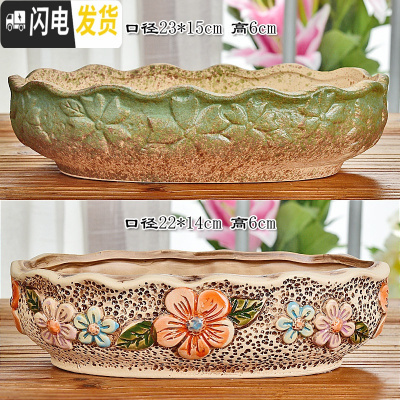 三维工匠大号多肉花盆陶瓷大花盆简约大口径粗陶多肉植物拼盘组合花盆 花叶地锦2件套 大花盆容器