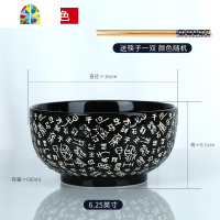 好看的吃面条碗陶瓷拉面碗家用汤碗单个吃饭碗日式创意学生泡面碗 FENGHOU 百家姓绿1个直径16cm