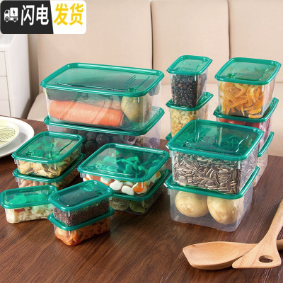 三维工匠塑料冰箱保鲜盒密封盒17件套装 厨房保鲜碗饭盒便当盒水果收纳盒