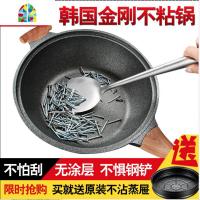 黑金刚不粘锅炒锅电磁炉煤气灶专用平底锅家用大炒菜锅 FENGHOU 32cm不挑锅铲炒锅