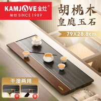 金灶KW-S63石茶盘中式简约功夫茶台盘整块托盘干泡台办公客厅家用