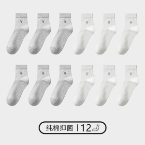 花花公子袜子男士冬季纯棉抗菌透气吸汗男生全棉黑色中筒长筒袜新