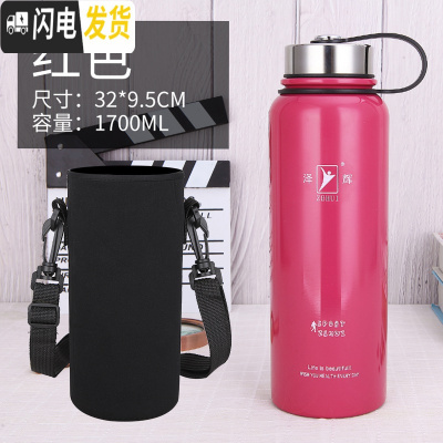 三维工匠保温杯大容量1700 户外男女泡茶杯子带过滤网便携2不锈钢水杯 红色1700[送杯套]