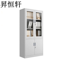 昇恒轩 文件柜办公室四门带锁铁皮柜 SHX-7129 /个