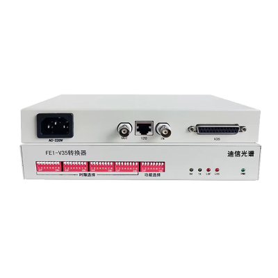 迪信光谱 E1转V35协议转换器 OYD-LT-2048A 台